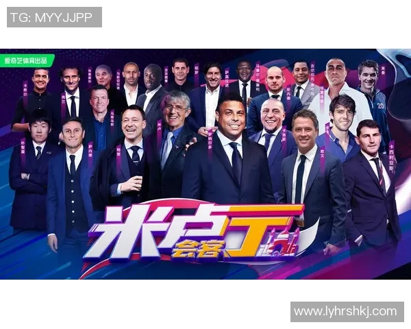 传奇球星足球赛事时间安排及精彩对决一览 传奇球星足球赛事时间安排及精彩对决一览